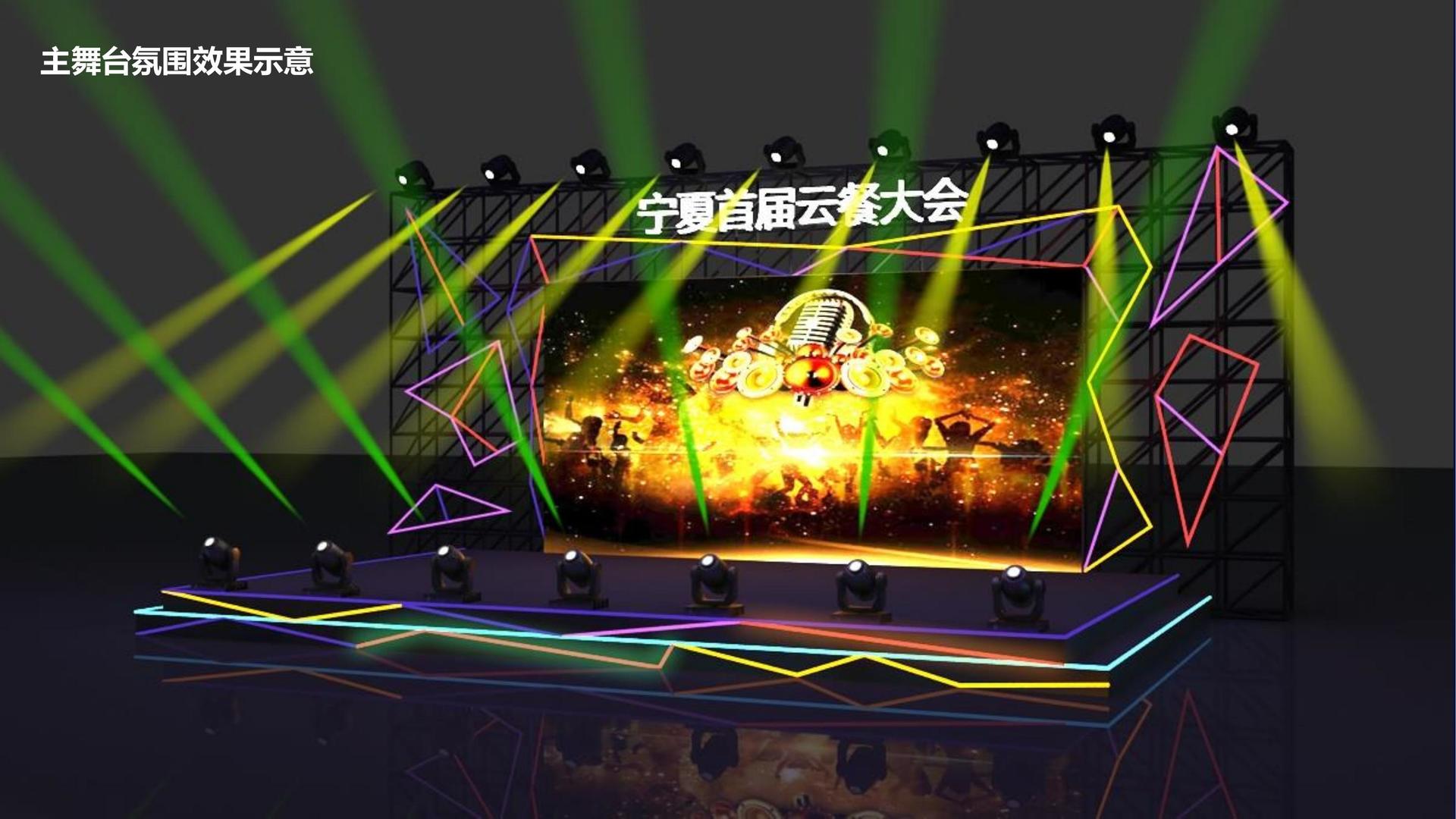 远航万象传媒多个重点文化项目稳步推进